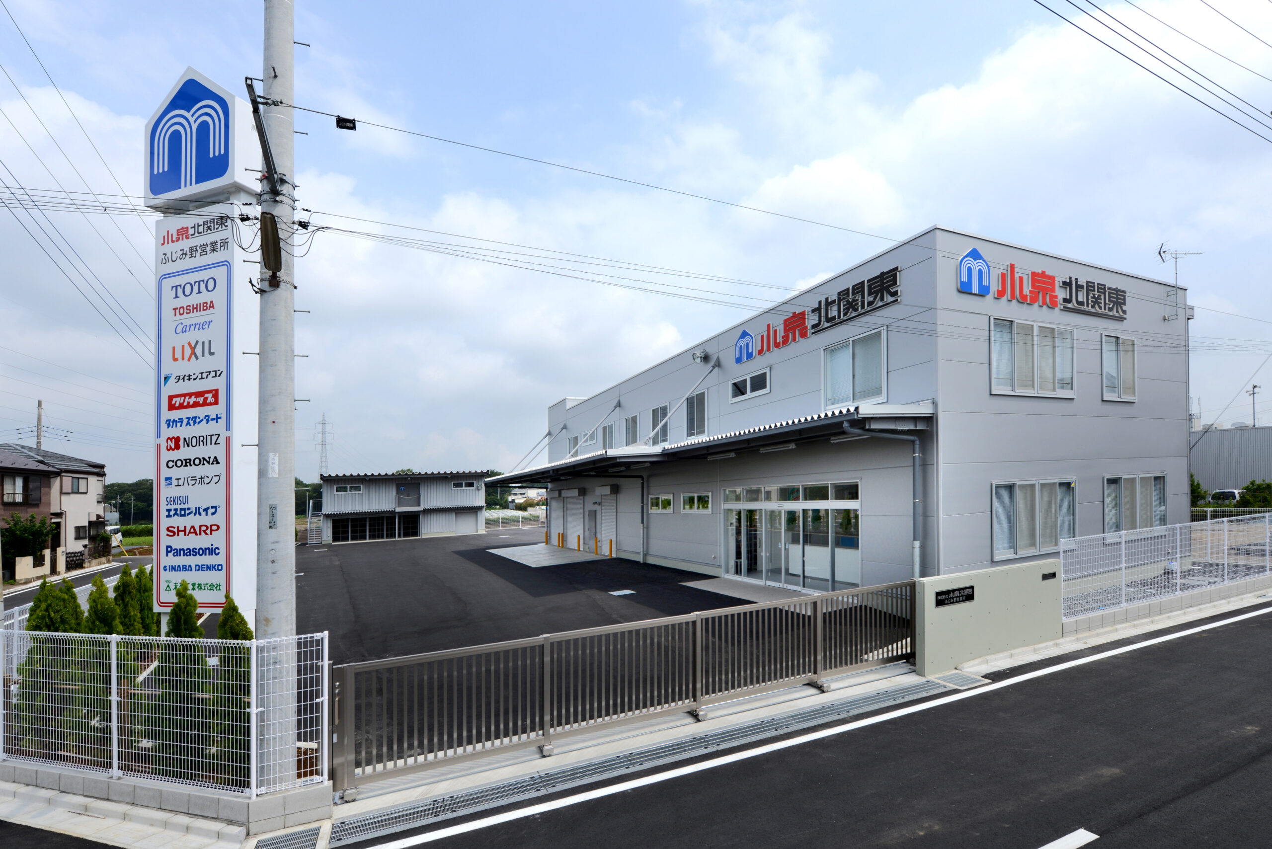 活動歴および当時の関連ビジュアル記録