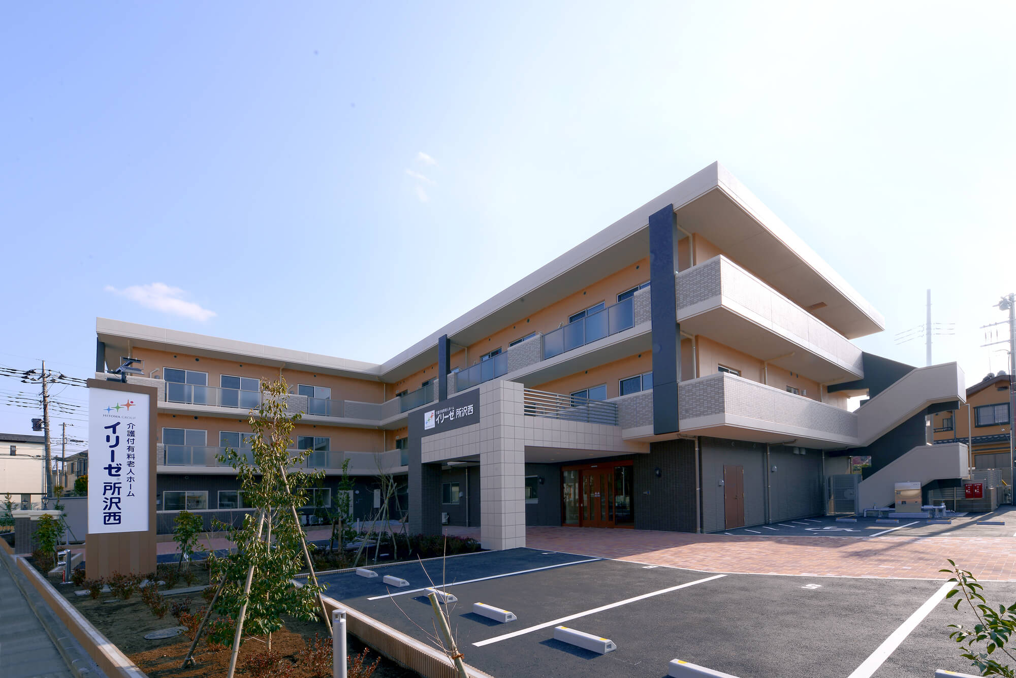 イリーゼ所沢西