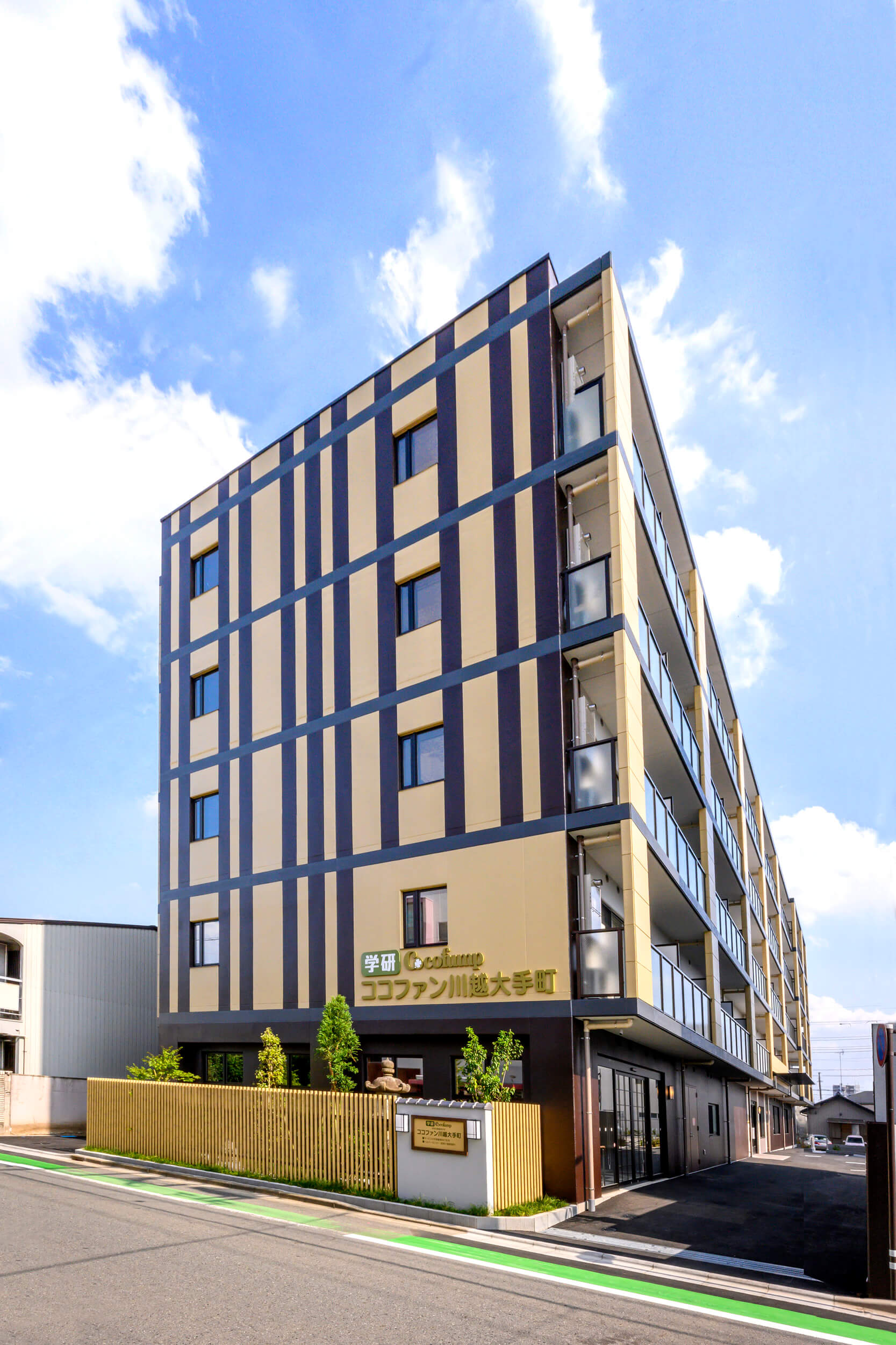 学研ココファン川越大手町