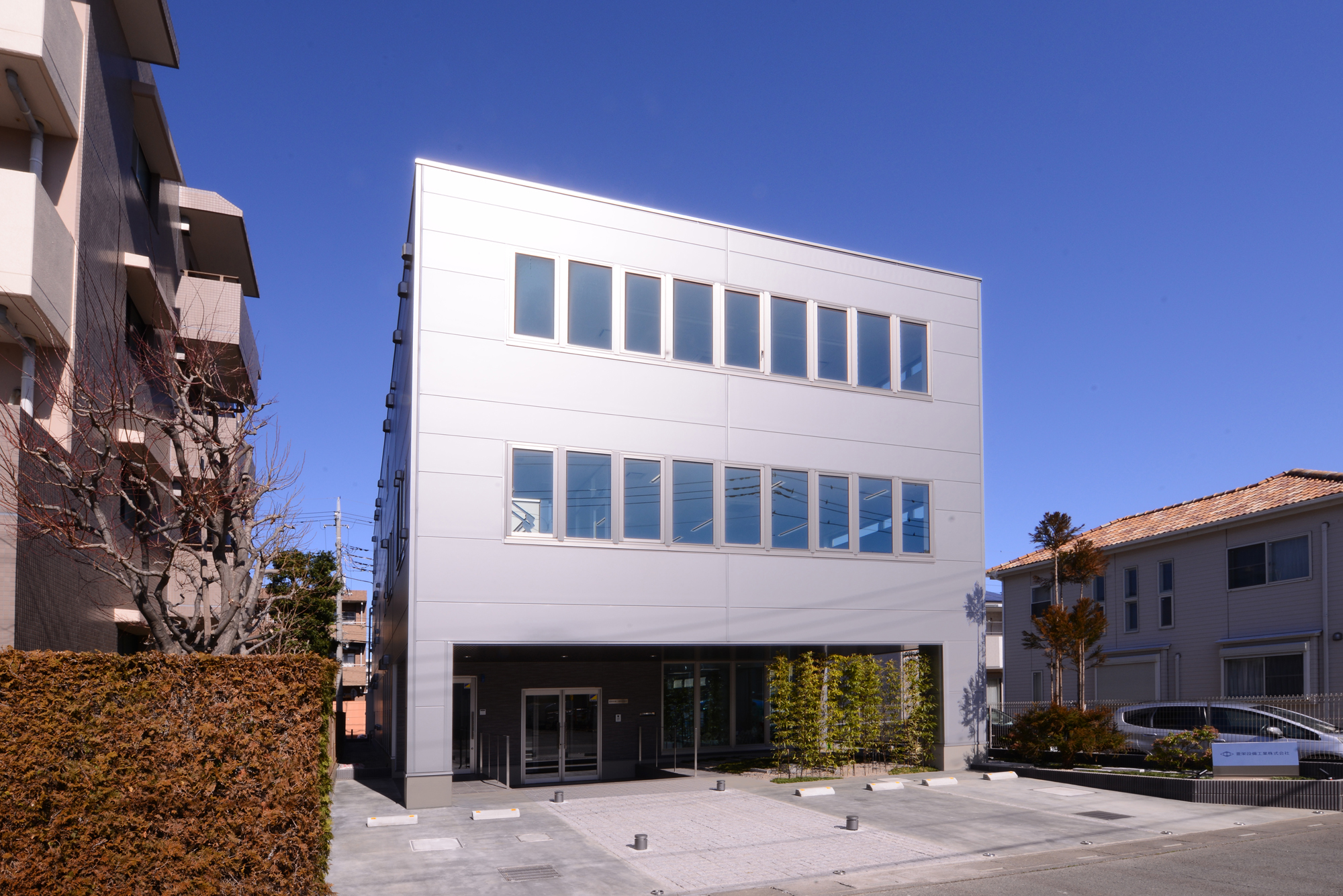 菱栄設備工業(株)本社社屋