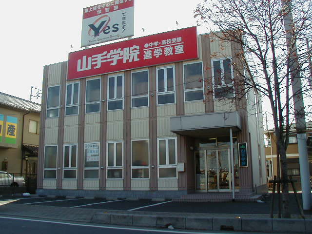 クレア（山手学院）