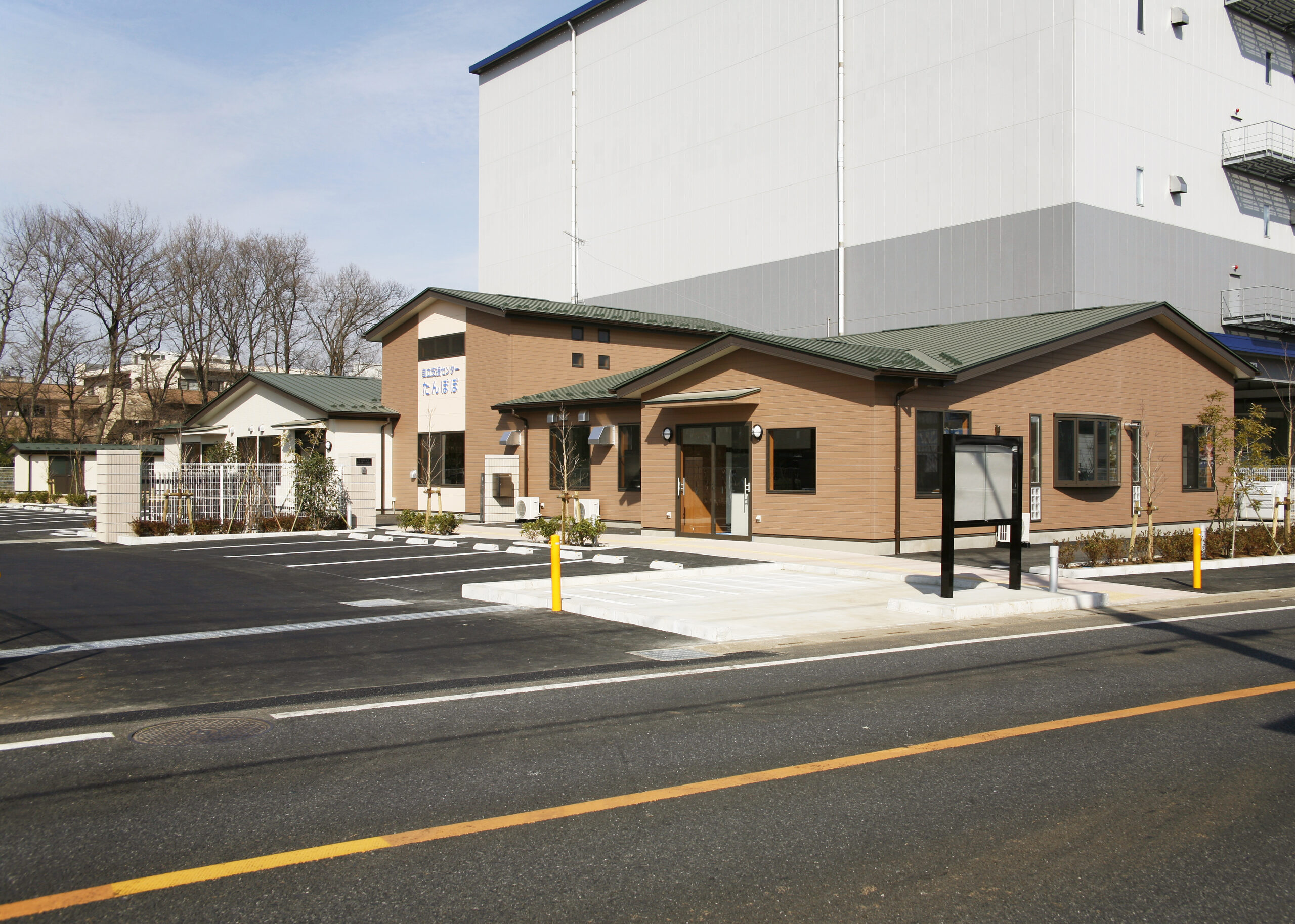 自立支援センターたんぽぽ