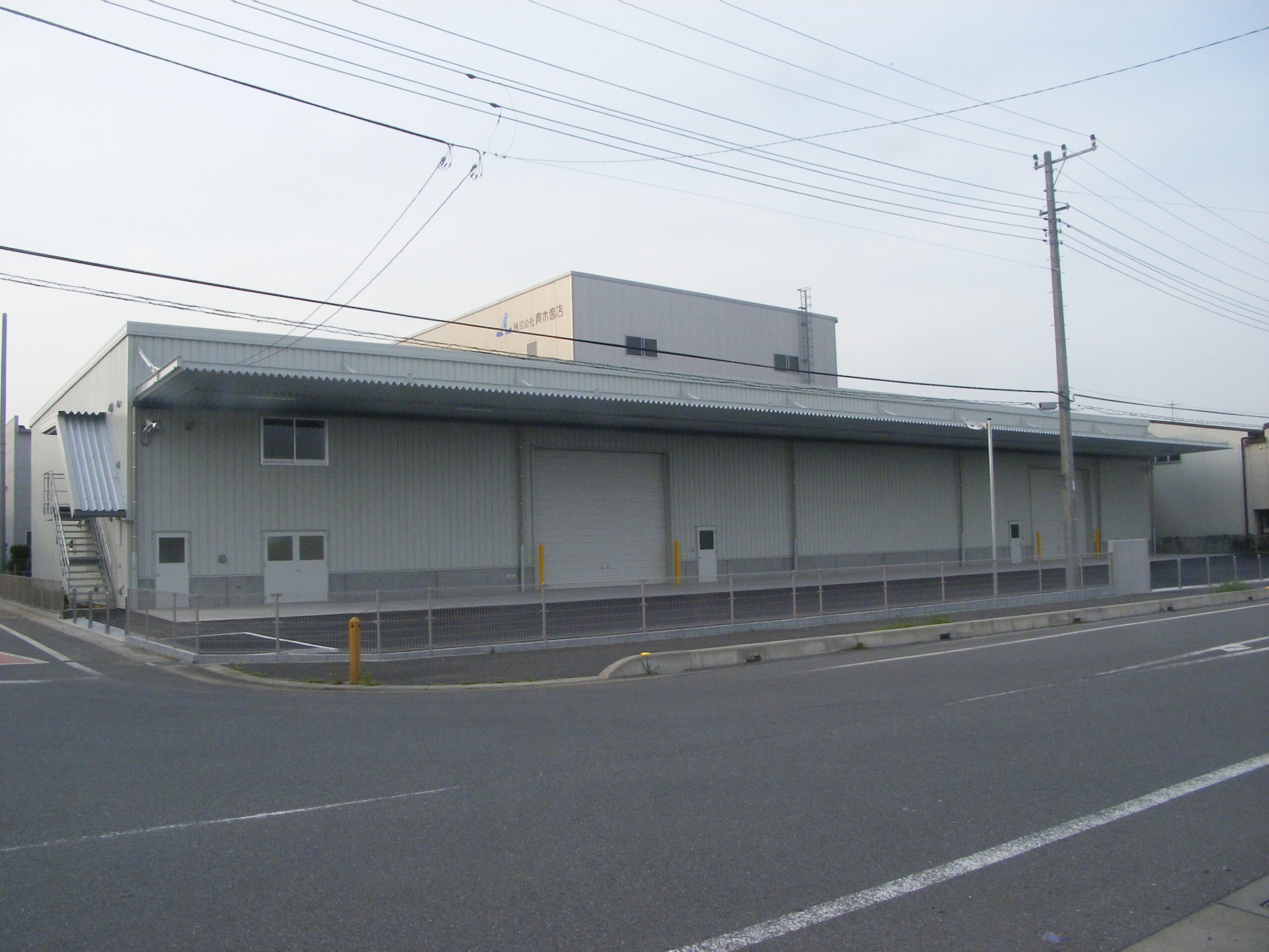 関谷倉庫